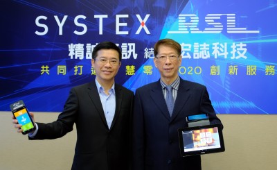 精誠資訊結盟宏誌科技  共同打造智慧零售O2O創新服務