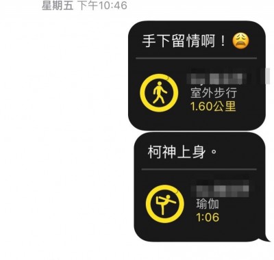 蘋果watchOS 5 Beta測試版祭出「柯神上身」