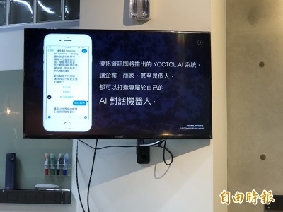 精誠集團AI加乘器 新創機器人也懂氣噗噗、森77