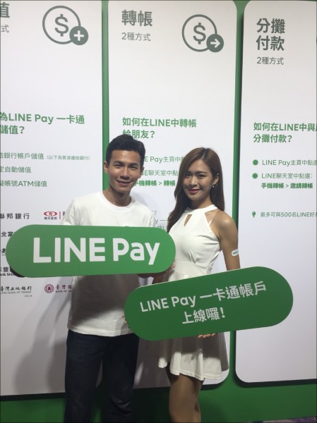 電支龍頭戰 LINE一卡通挑戰街口