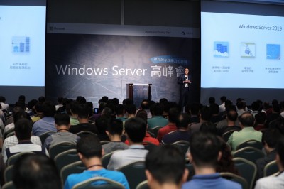 融合基礎架構翻新 微軟Windows Server 2019 出列