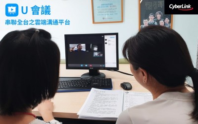 用科技做公益 訊連科技贈心路基金會「U會議」視訊通話服務