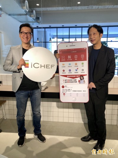 搶行動支付市場  街口支付：珍奶6折搶客 很划算！