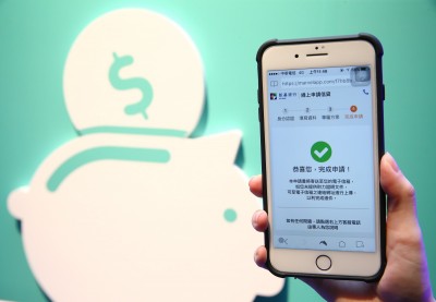 國內首件「手機門號辦貸款」金融服務 今正式開放申請