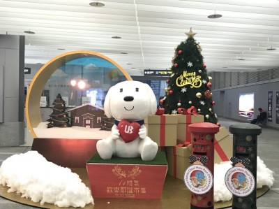 聯邦銀行攜手微風、桃捷 機捷A1站打造「桃氣歡樂耶誕市集」