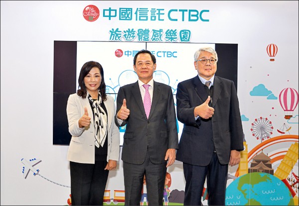 智能ATM、手機點餐 中信金科技展秀亮點