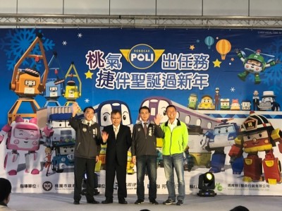 桃捷與聯邦銀行攜手 公益傳愛