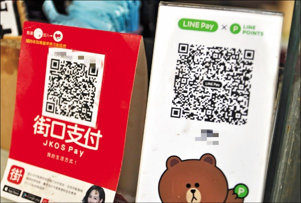 電支相互轉帳？ 業界各有盤算