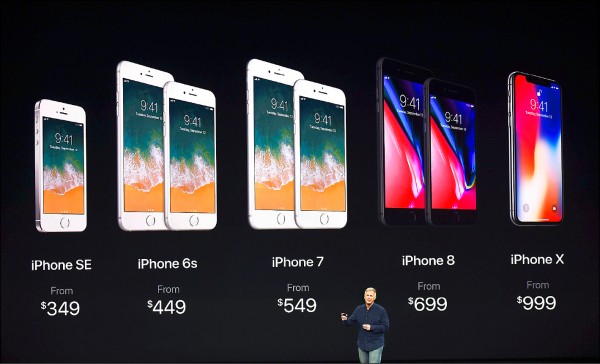 高通繳472億 確保德禁售iPhone7、8