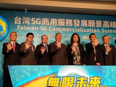 台灣5G商用高峰會登場 聯發科蔡明介：2019年5G走出實驗室 