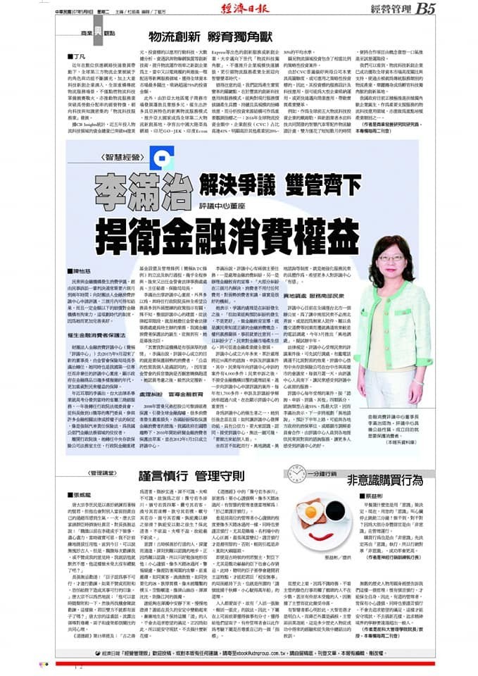 首長專訪竟是用公帑買的？黃國昌痛批：錢是這樣花的嗎