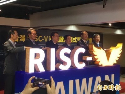 台灣RISC-V聯盟成軍 迎5G商機