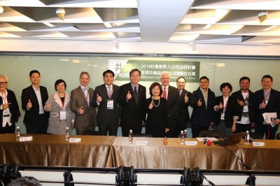 催生「共益公司法」美歐議員替台灣站台