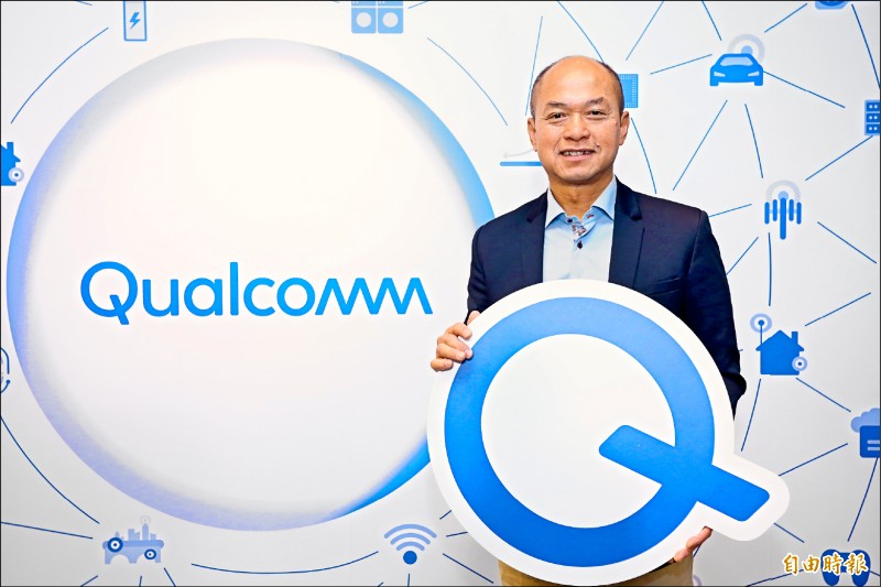高通5G毫米波第2個實驗室 落腳台灣