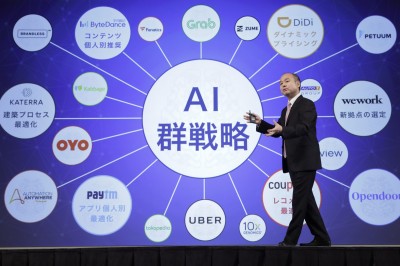 嗆聲樂天?軟銀CEO:AI領域 只有「一流」企業能存活
