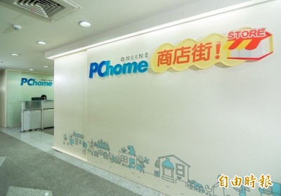 不再被商店街拖累！ 網家連虧6季後 Q1每股賺0.42元