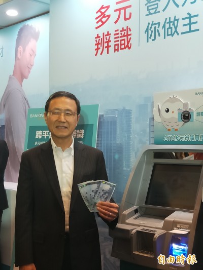 華為若遭Google中止服務 中信銀：系統界接沒問題