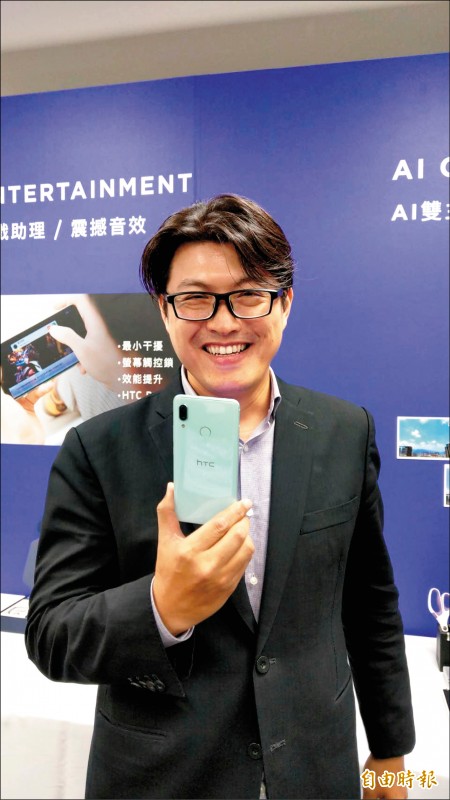 宏達電︰不會缺席5G手機市場