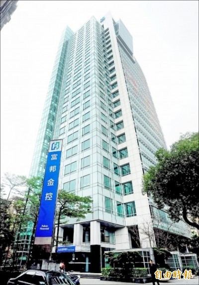 上市5壽險非主管員工薪情 富邦金125萬元居冠 上市5壽險非主管員工薪情 富邦金125萬元居冠