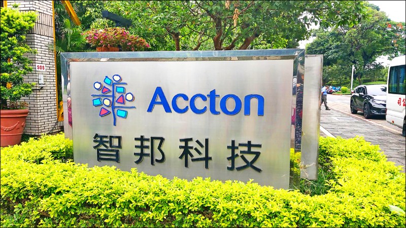 〈財經週報-熱門族群〉美擬封殺中國5G設備 台廠賺到轉單