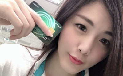 金融正妹召集令 聯邦銀行 方予希