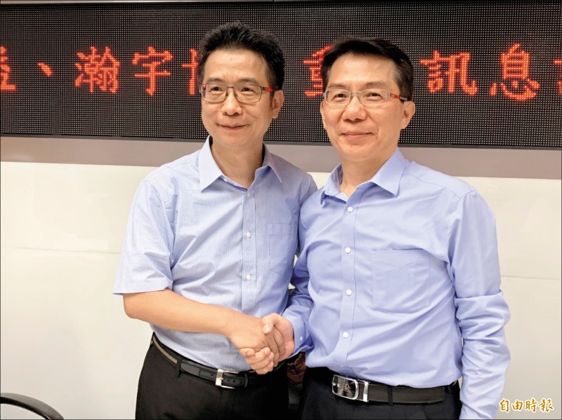 瀚宇博 自由財經