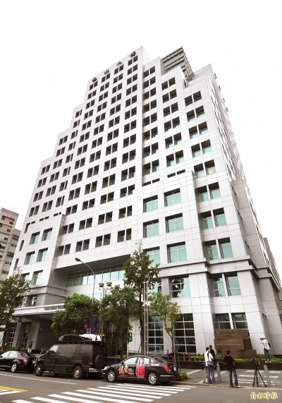 新系統出錯遭重罰 南山人壽短期內無法申請興櫃 新系統出錯遭重罰 南山人壽短期內無法申請興櫃