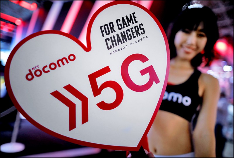 《國際現場》NTT Docomo拒華為手機5G服務