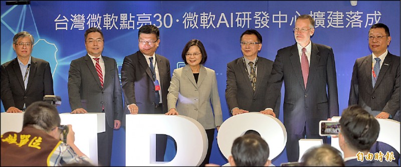 看好台灣 微軟擴建AI研發中心