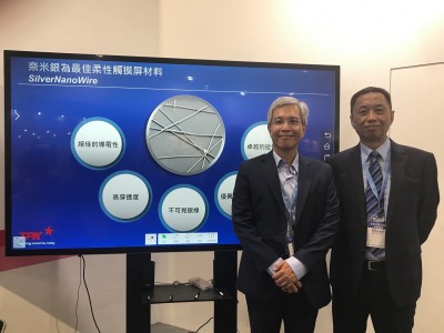 觸控廠宸鴻前3季EPS0.56元 Q4力拼獲利持平