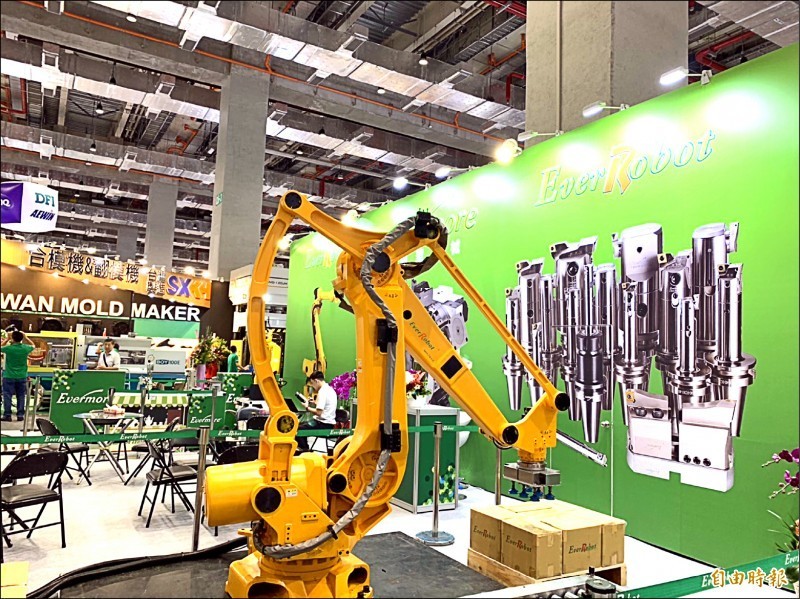 11/9重要財經新聞一覽