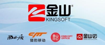 雷軍喊金山辦公要打敗微軟 被譏不自量力