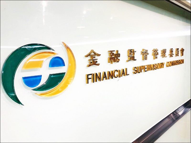 〈財經週報-API平台〉避免個資外洩 金管會將設法防範