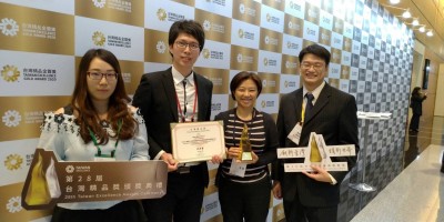 群創5.99吋全屏手機獲台灣精品獎金質獎  明年Q2量產