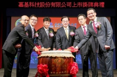 好羨慕！嘉基掛牌首日飆漲31％ 中籤股東賺22K