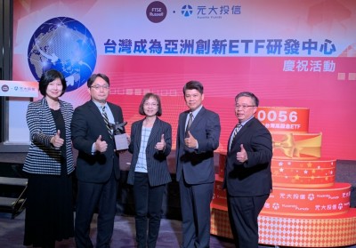 高股息ETF成國民基金 存股族最愛