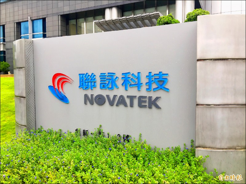 聯詠去年營收創新高 驅動IC今年續發威