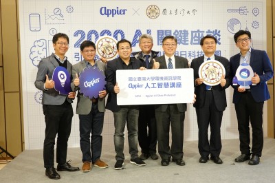 疫情升溫 Appier：虛擬通路部署正是好時機