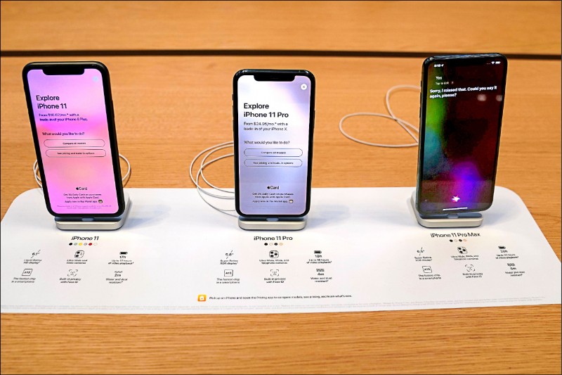 鴻海印度清奈廠 Q2量產iPhone11