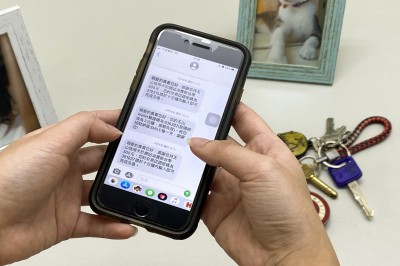 疫情助攻打敗雙11 三竹首季簡訊量創新高