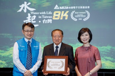台達電8K環境紀錄片《水起．台灣》 獲美國休士頓國際影展紀錄短片金獎