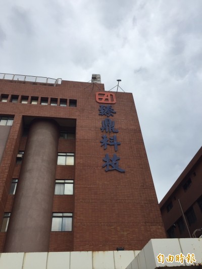 蘋果新品拉貨強勁 PCB龍頭臻鼎4月營運衝高 