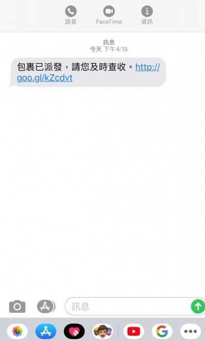 防疫也要防詐！遠傳「大人物」攔截逾99％詐騙簡訊