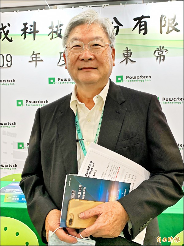超豐第一季漲價逾10 力成展望今年樂觀成長 自由財經
