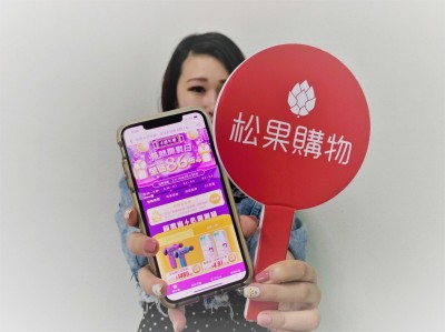 松果購物APP下載量突破300萬