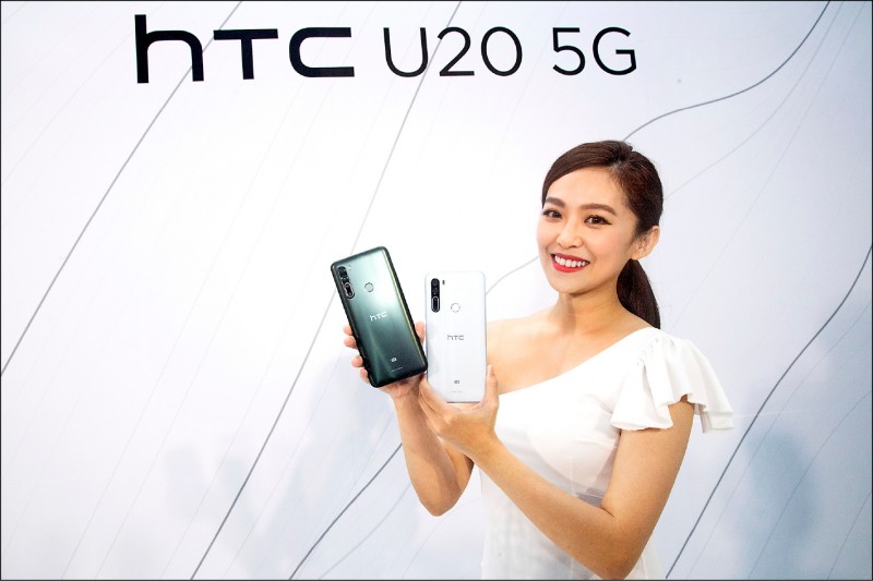 5G大戰不缺席 宏達電新機7月搶市