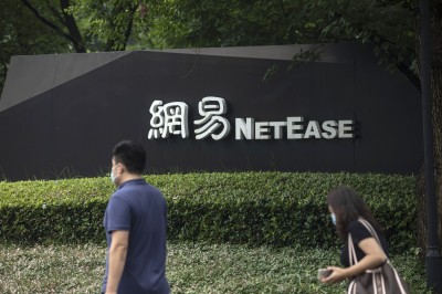 香港2次上市給「彈藥」 網易積極展開國際擴張