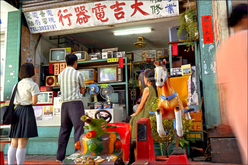 「家‧如常」穿越時空 回顧台灣艱難處境