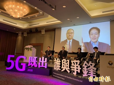 硬5g Etf報到 元大未來關鍵科技 正式掛牌上市 自由財經