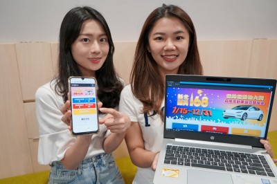 新北振興168官網、諮詢專線上線 15日起開放登錄發票抽特斯拉大獎